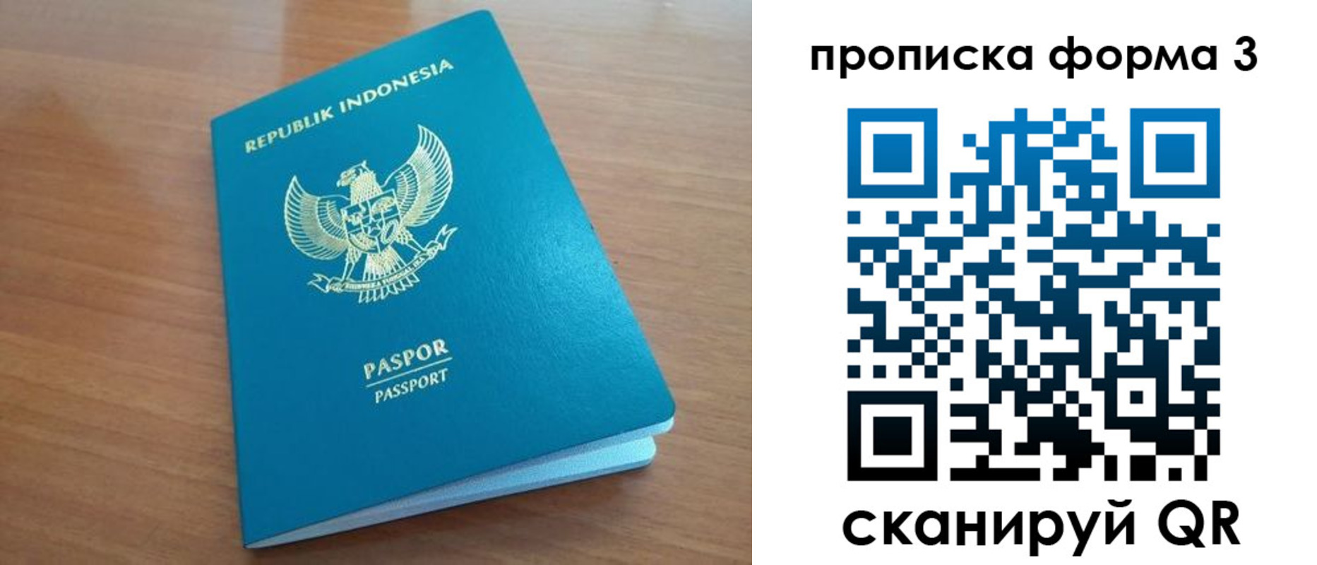 прописка иностранных граждан в Белоярске